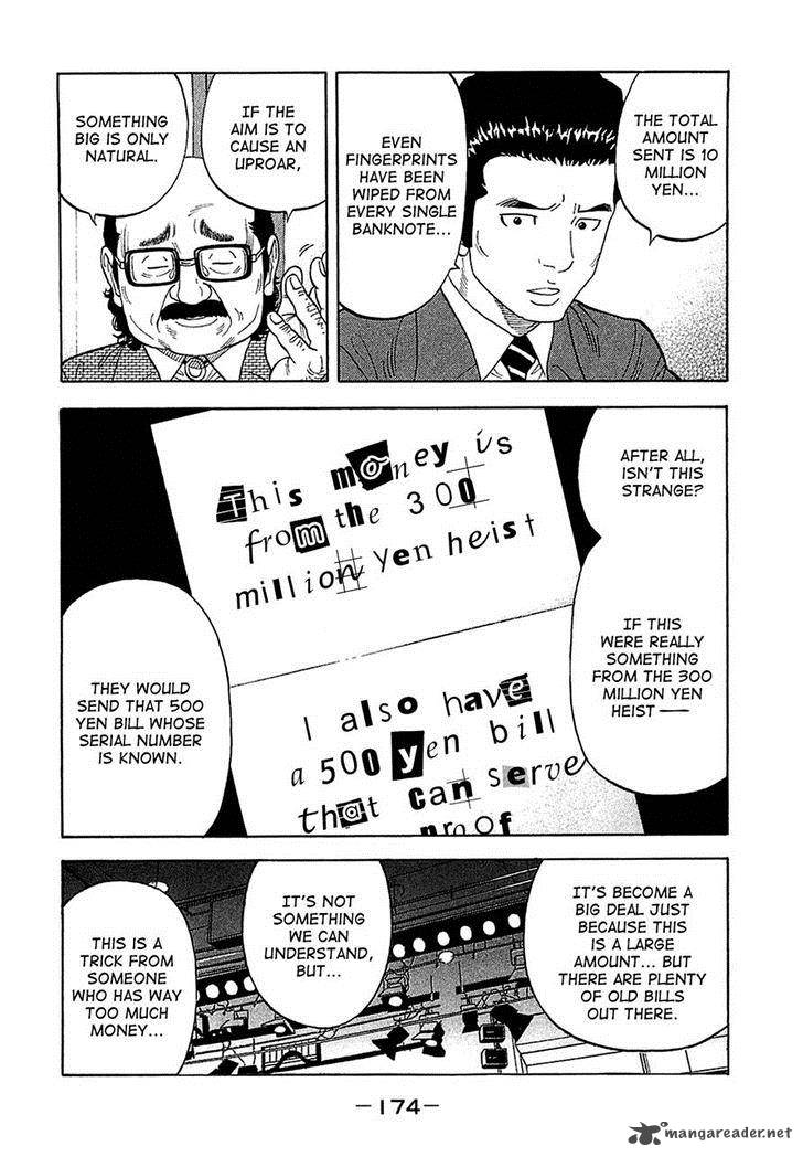 Montage Watanabe Jun Chapter 18 Page 4