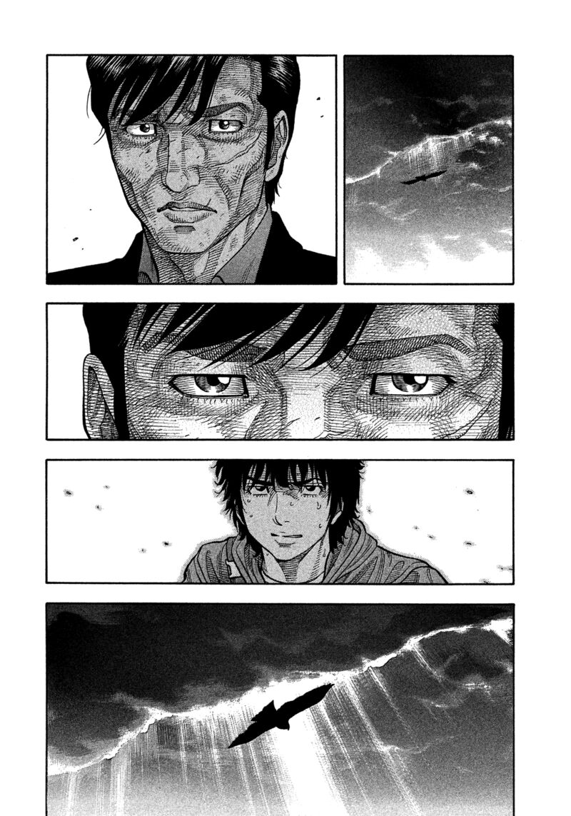 Montage Watanabe Jun Chapter 181 Page 11