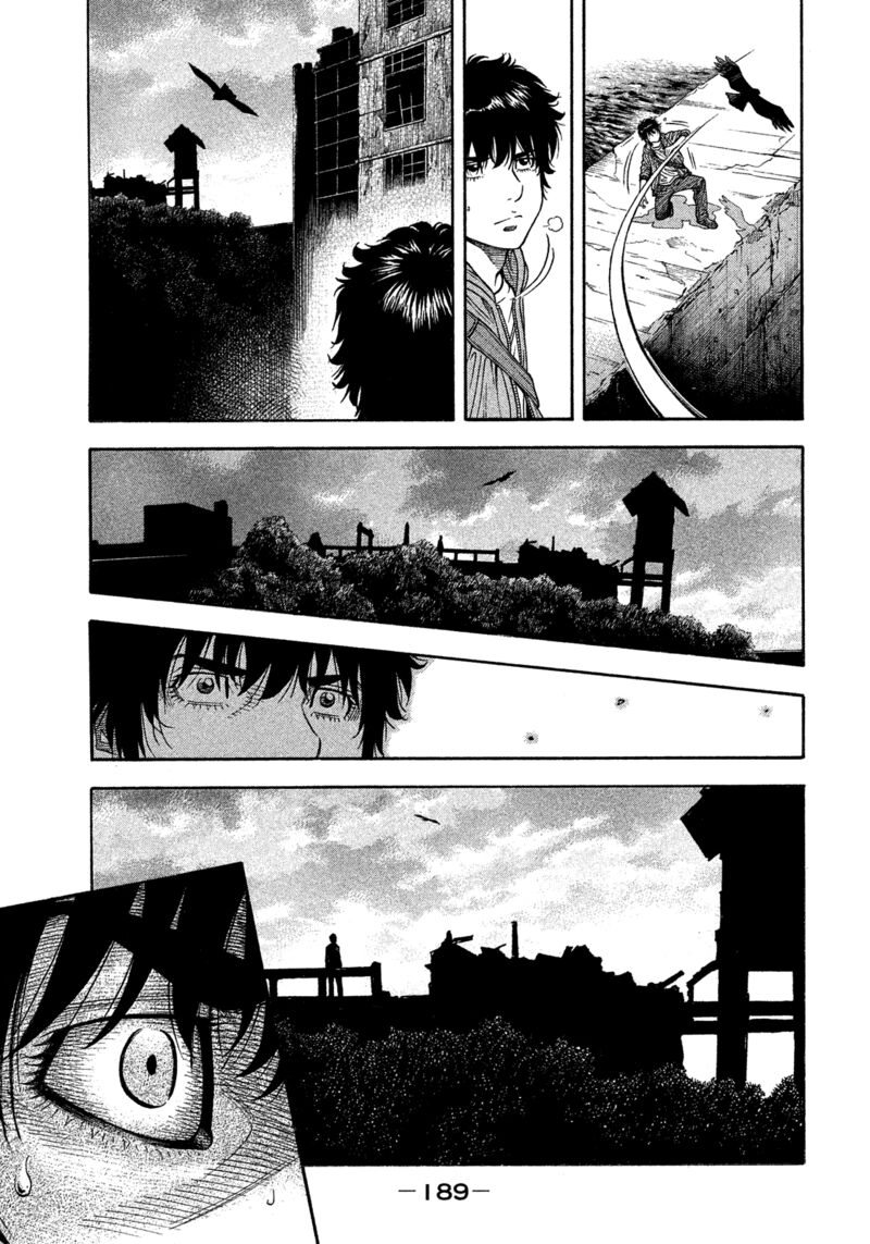 Montage Watanabe Jun Chapter 181 Page 5