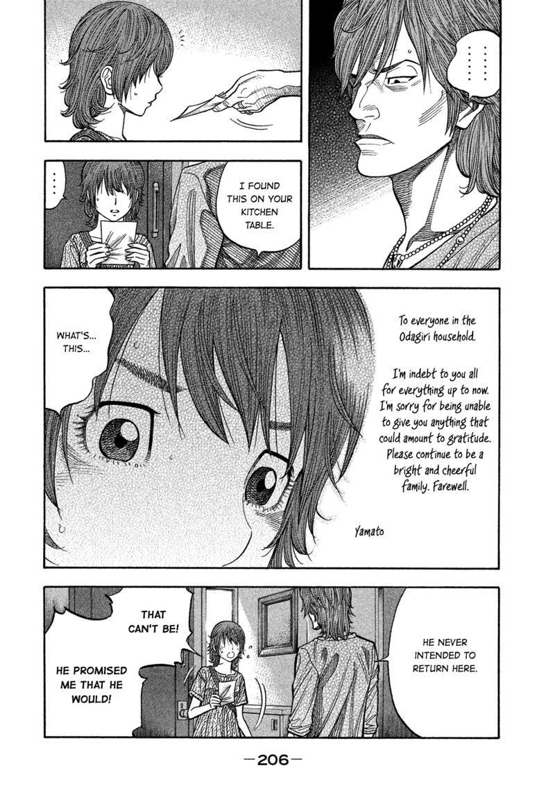 Montage Watanabe Jun Chapter 182 Page 4