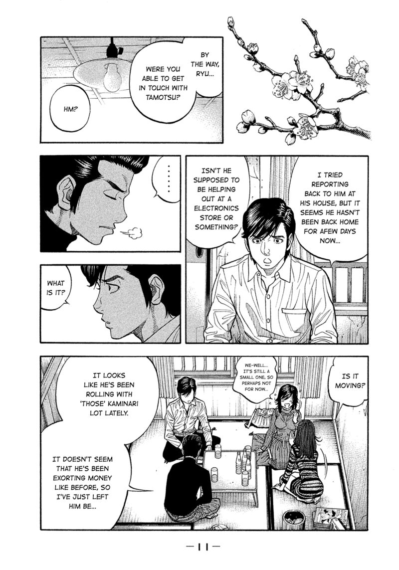 Montage Watanabe Jun Chapter 183 Page 12
