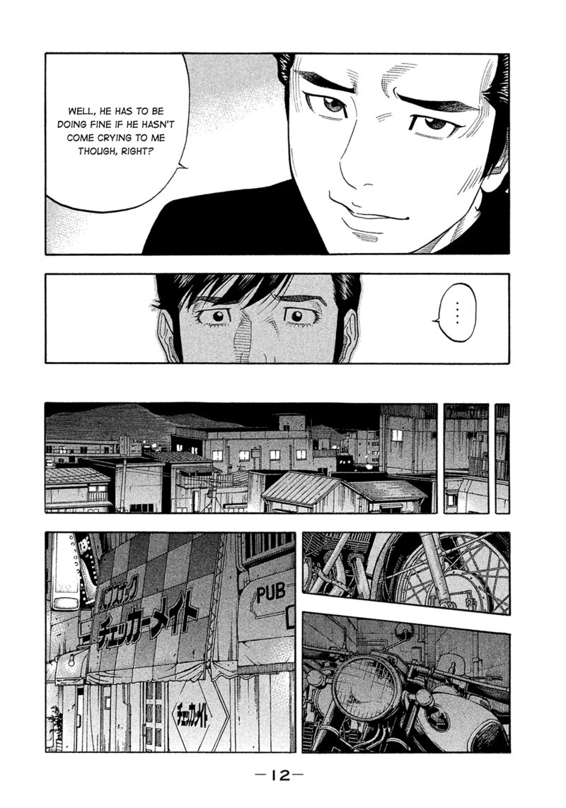 Montage Watanabe Jun Chapter 183 Page 13