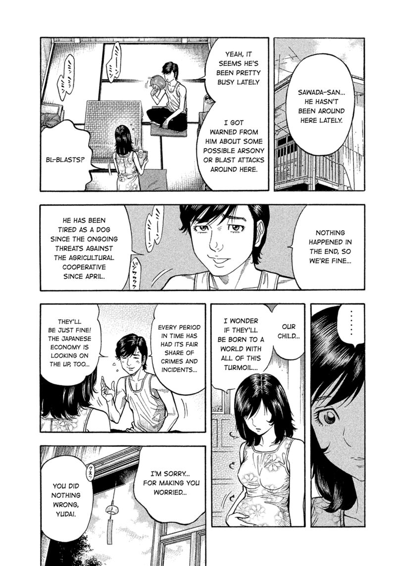Montage Watanabe Jun Chapter 183 Page 16