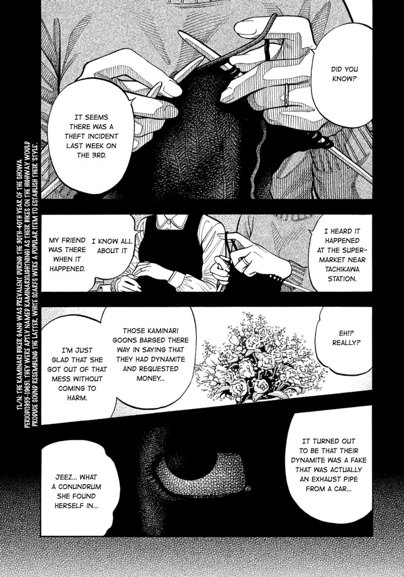 Montage Watanabe Jun Chapter 183 Page 6