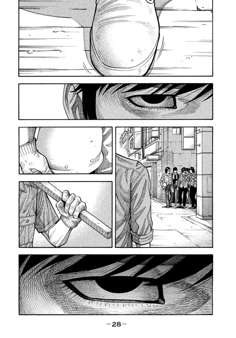 Montage Watanabe Jun Chapter 184 Page 6