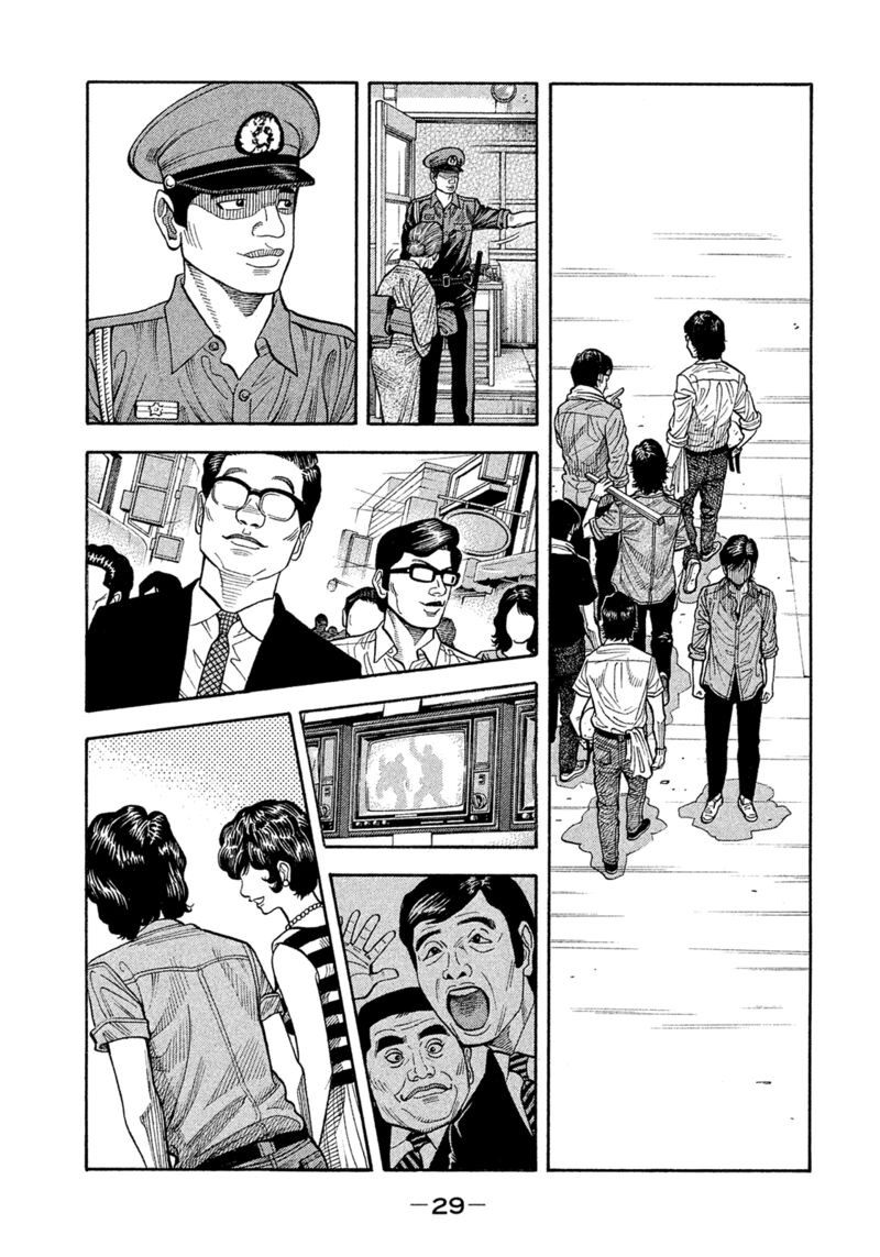 Montage Watanabe Jun Chapter 184 Page 7