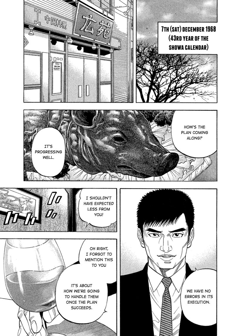 Montage Watanabe Jun Chapter 185 Page 17