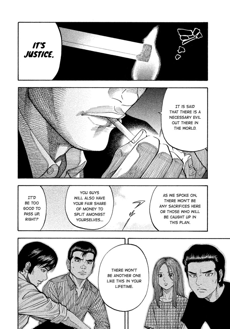 Montage Watanabe Jun Chapter 185 Page 6