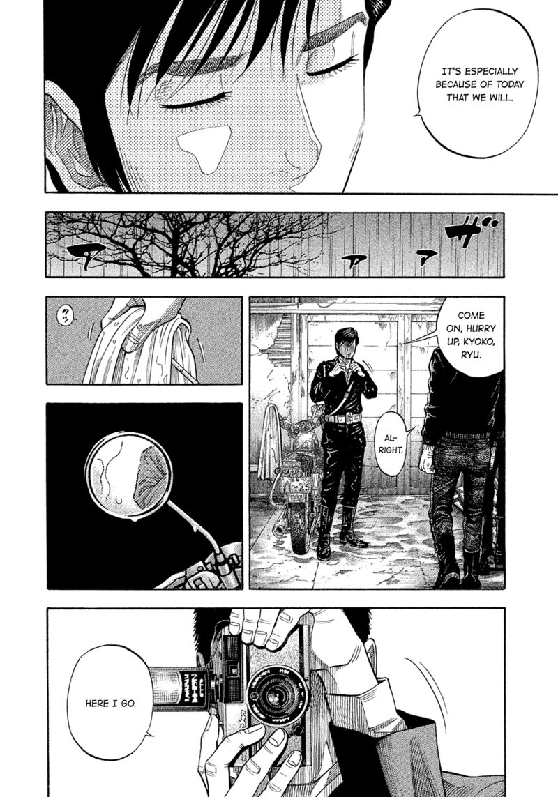 Montage Watanabe Jun Chapter 186 Page 12