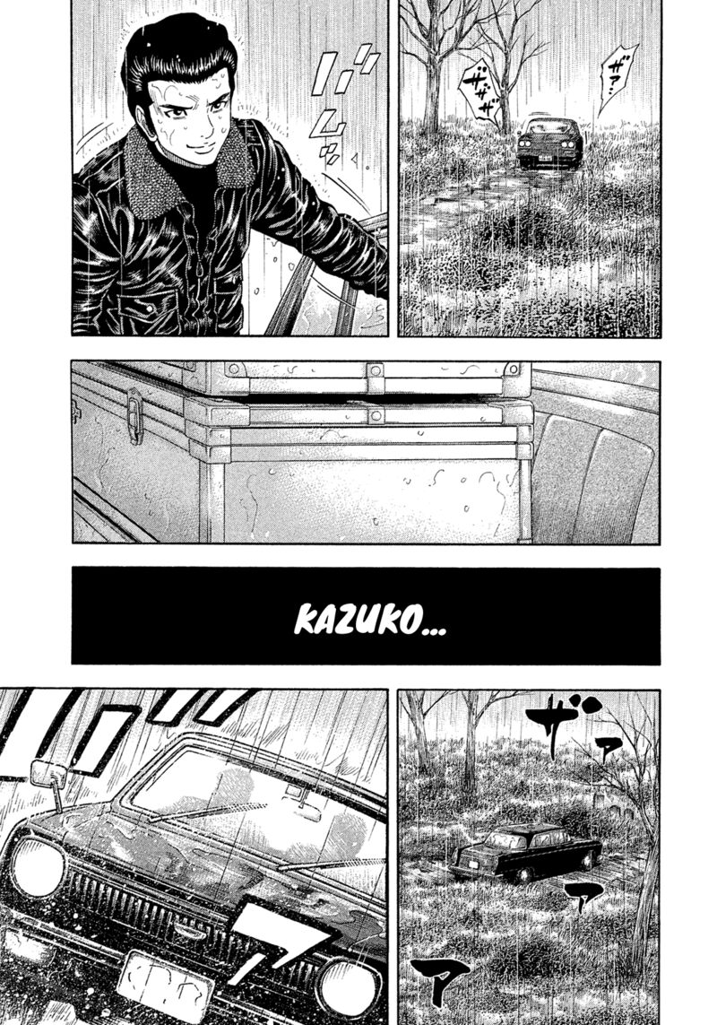 Montage Watanabe Jun Chapter 187 Page 10