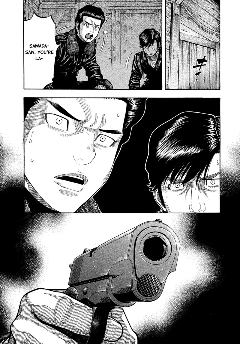Montage Watanabe Jun Chapter 187 Page 16