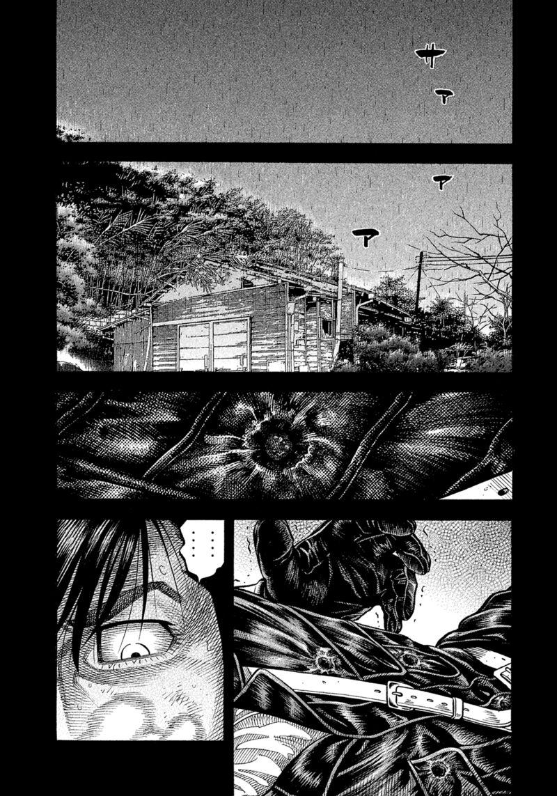 Montage Watanabe Jun Chapter 189 Page 3