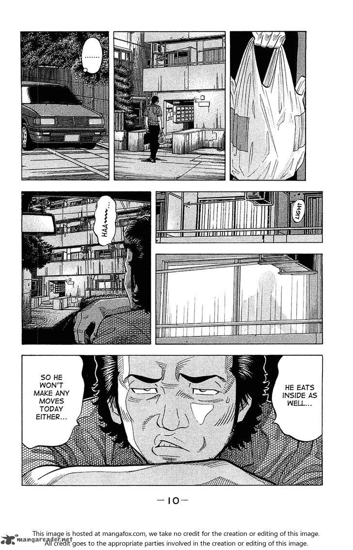 Montage Watanabe Jun Chapter 19 Page 10