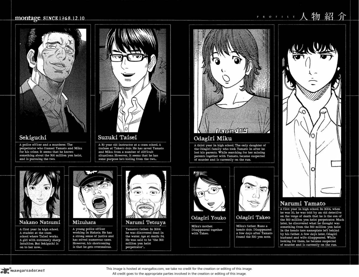 Montage Watanabe Jun Chapter 19 Page 4