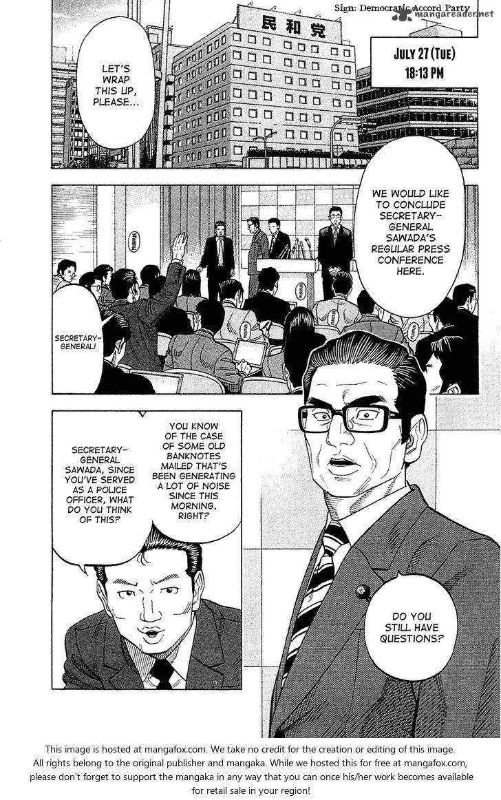 Montage Watanabe Jun Chapter 19 Page 5