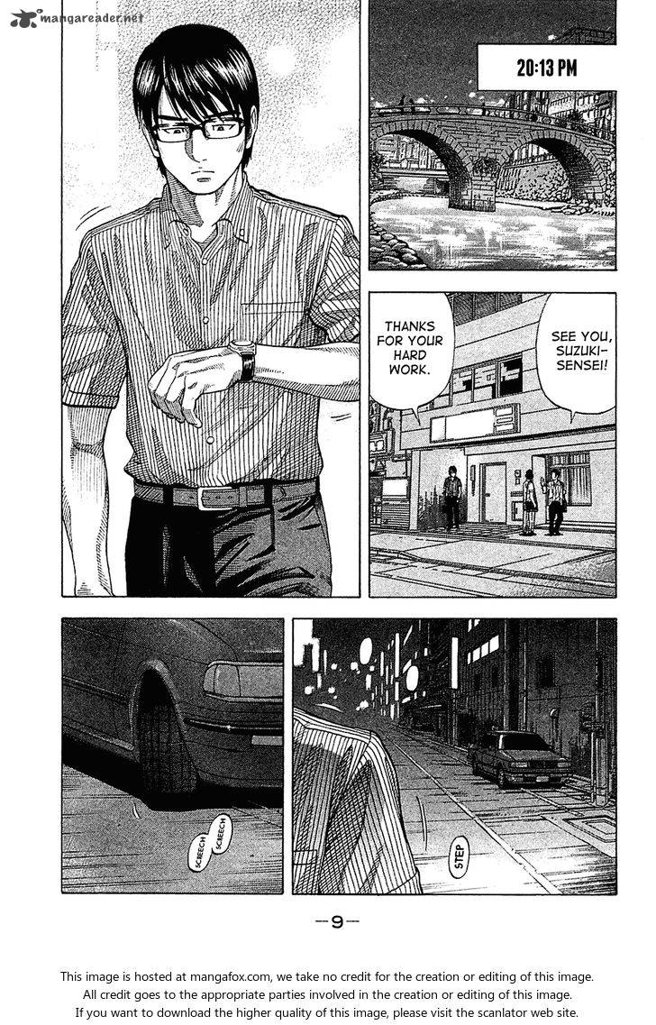 Montage Watanabe Jun Chapter 19 Page 9
