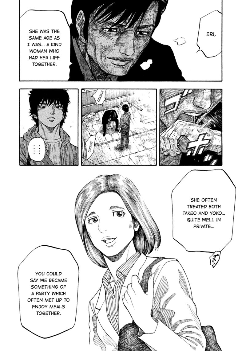 Montage Watanabe Jun Chapter 190 Page 4