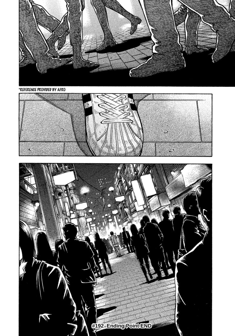 Montage Watanabe Jun Chapter 192 Page 17