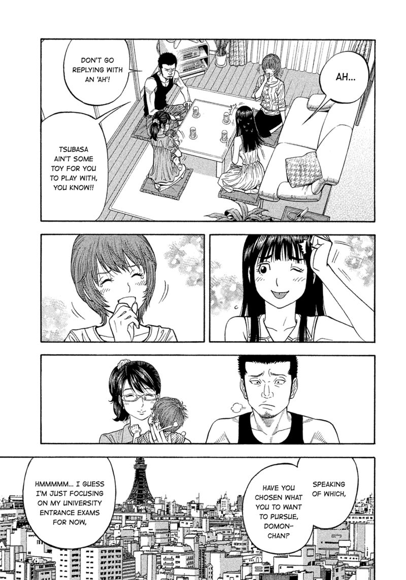 Montage Watanabe Jun Chapter 193 Page 11