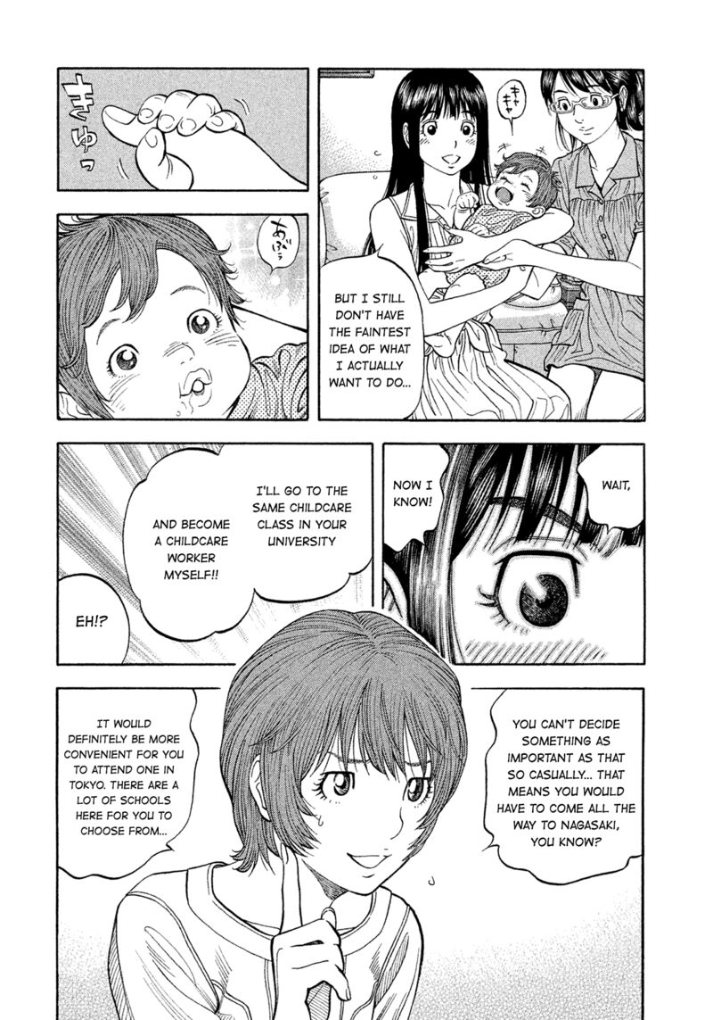 Montage Watanabe Jun Chapter 193 Page 12