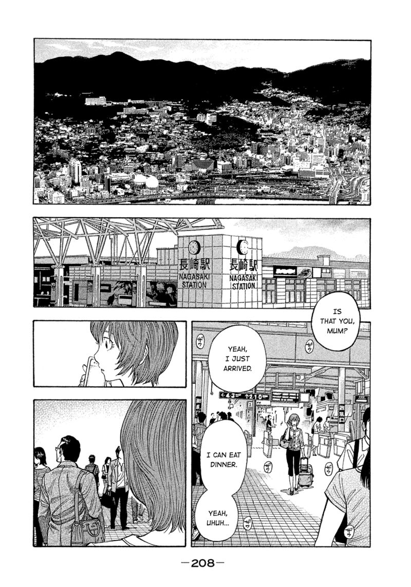 Montage Watanabe Jun Chapter 193 Page 18