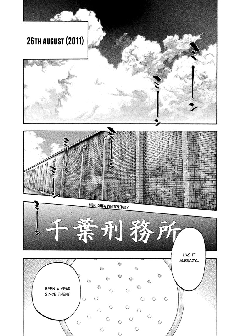 Montage Watanabe Jun Chapter 193 Page 2