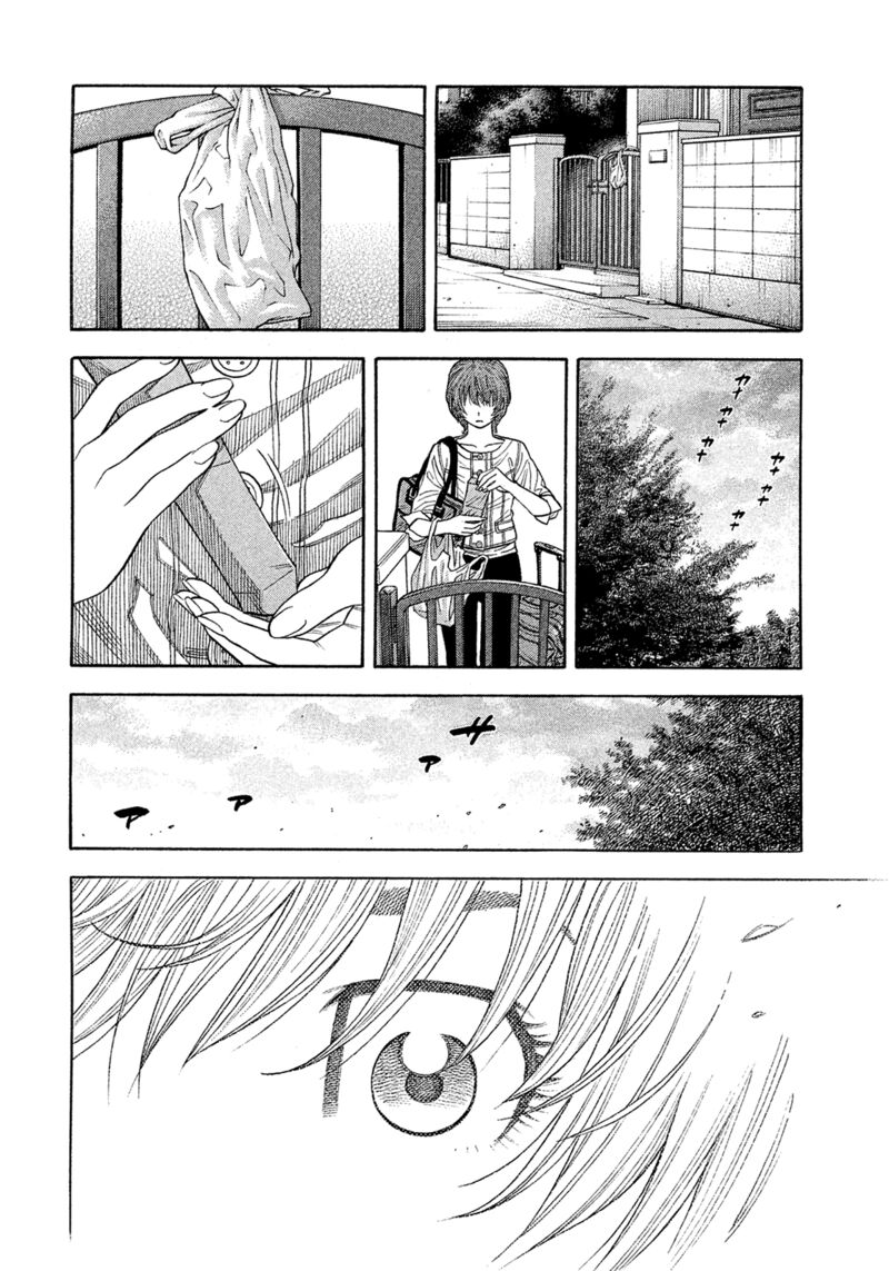 Montage Watanabe Jun Chapter 193 Page 23