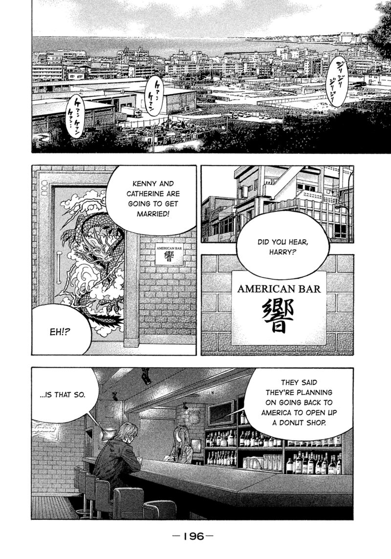 Montage Watanabe Jun Chapter 193 Page 6