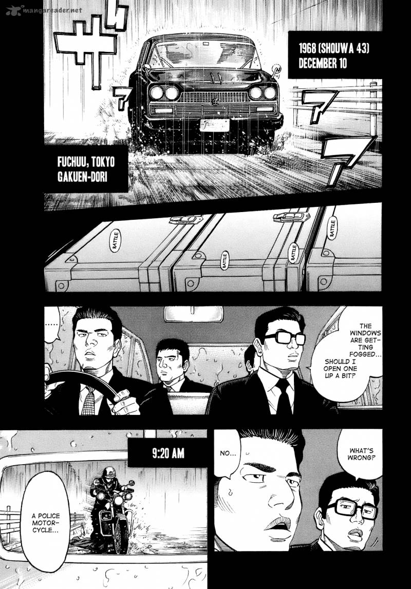 Montage Watanabe Jun Chapter 2 Page 1