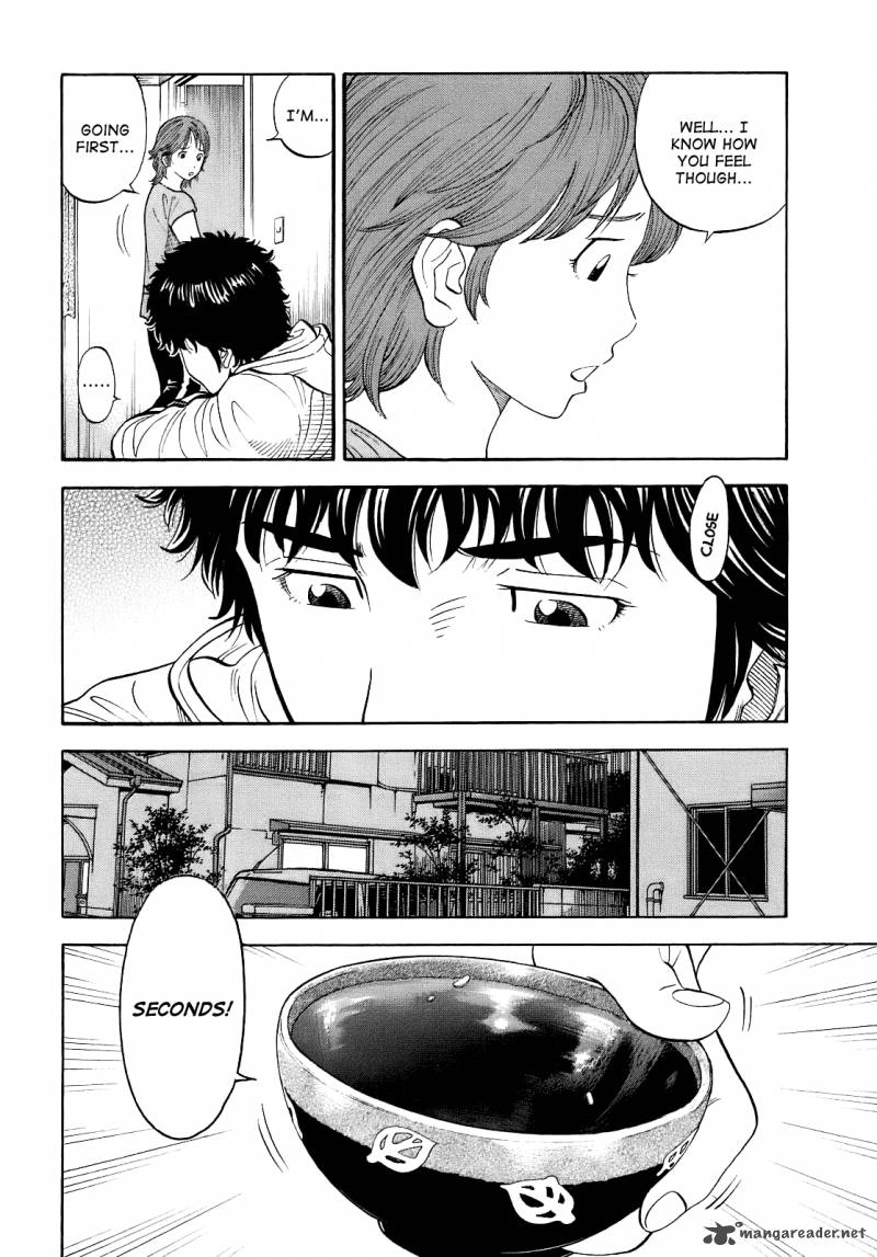 Montage Watanabe Jun Chapter 2 Page 10