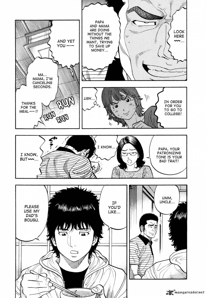 Montage Watanabe Jun Chapter 2 Page 12