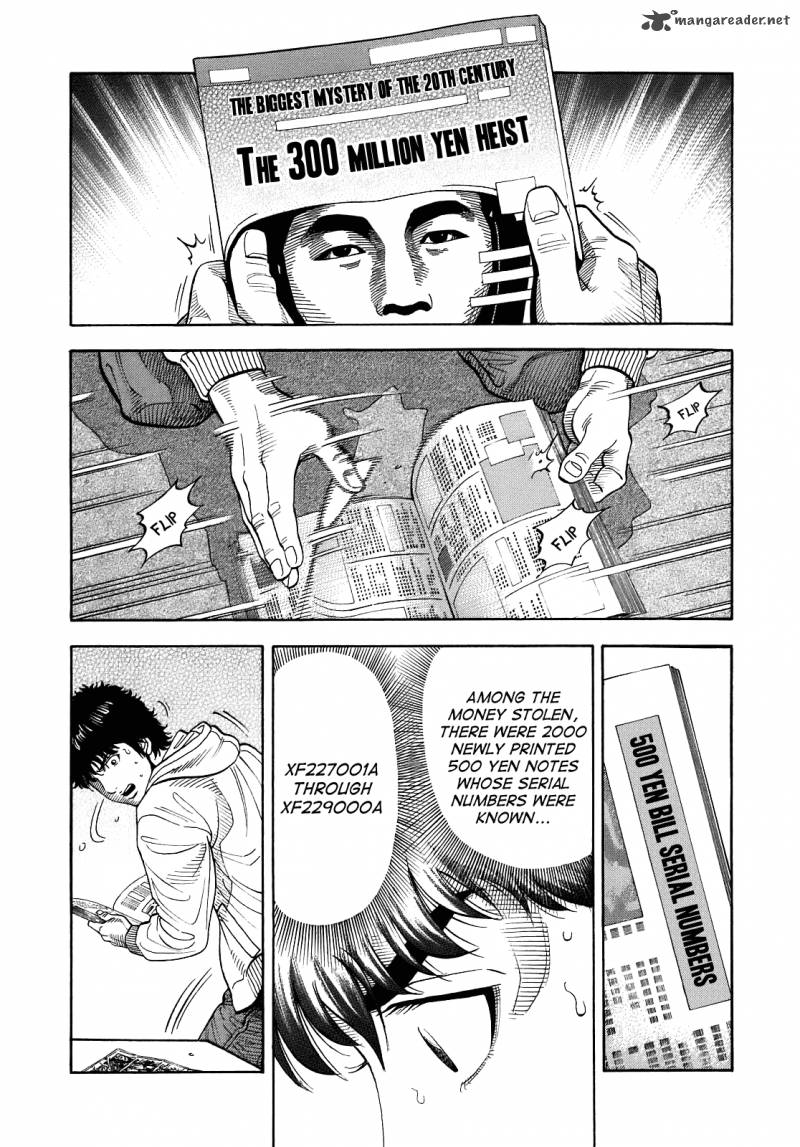 Montage Watanabe Jun Chapter 2 Page 23