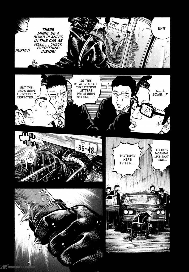 Montage Watanabe Jun Chapter 2 Page 4