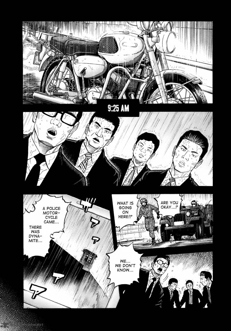 Montage Watanabe Jun Chapter 2 Page 7