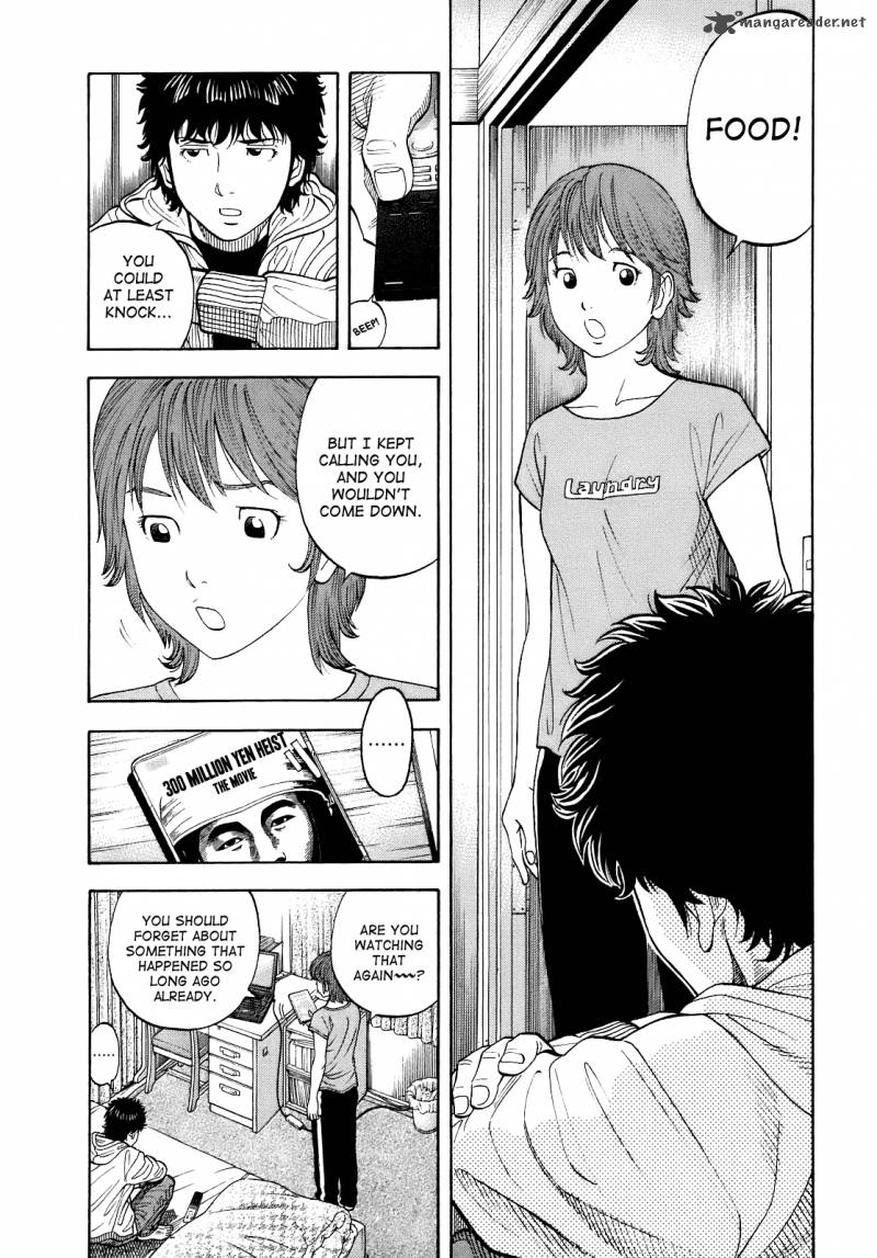 Montage Watanabe Jun Chapter 2 Page 9
