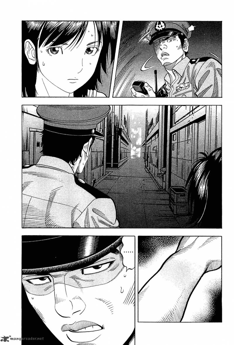 Montage Watanabe Jun Chapter 21 Page 15