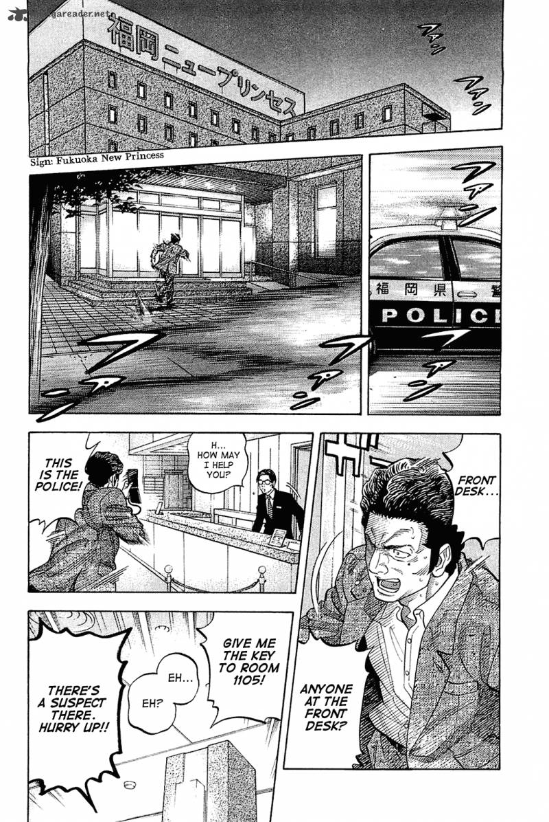 Montage Watanabe Jun Chapter 21 Page 16