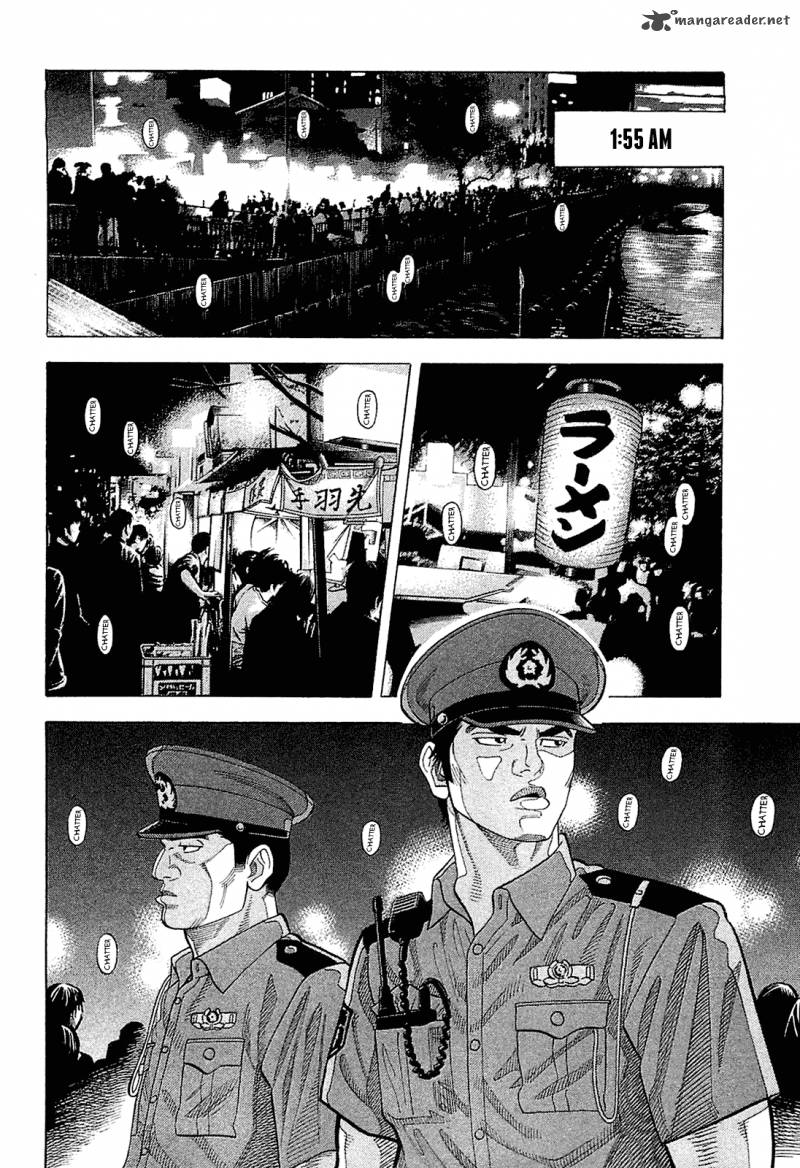 Montage Watanabe Jun Chapter 21 Page 4