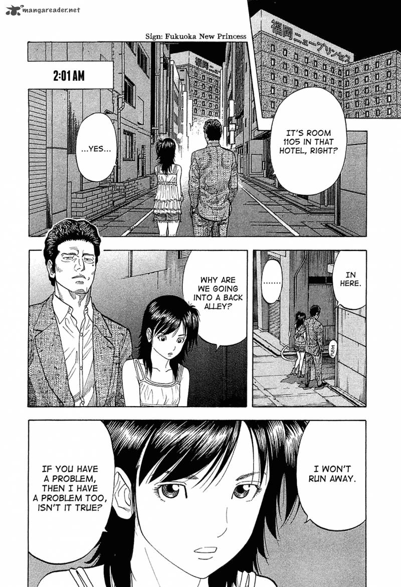 Montage Watanabe Jun Chapter 21 Page 6