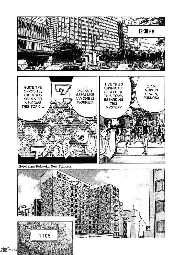 Montage Watanabe Jun Chapter 22 Page 7