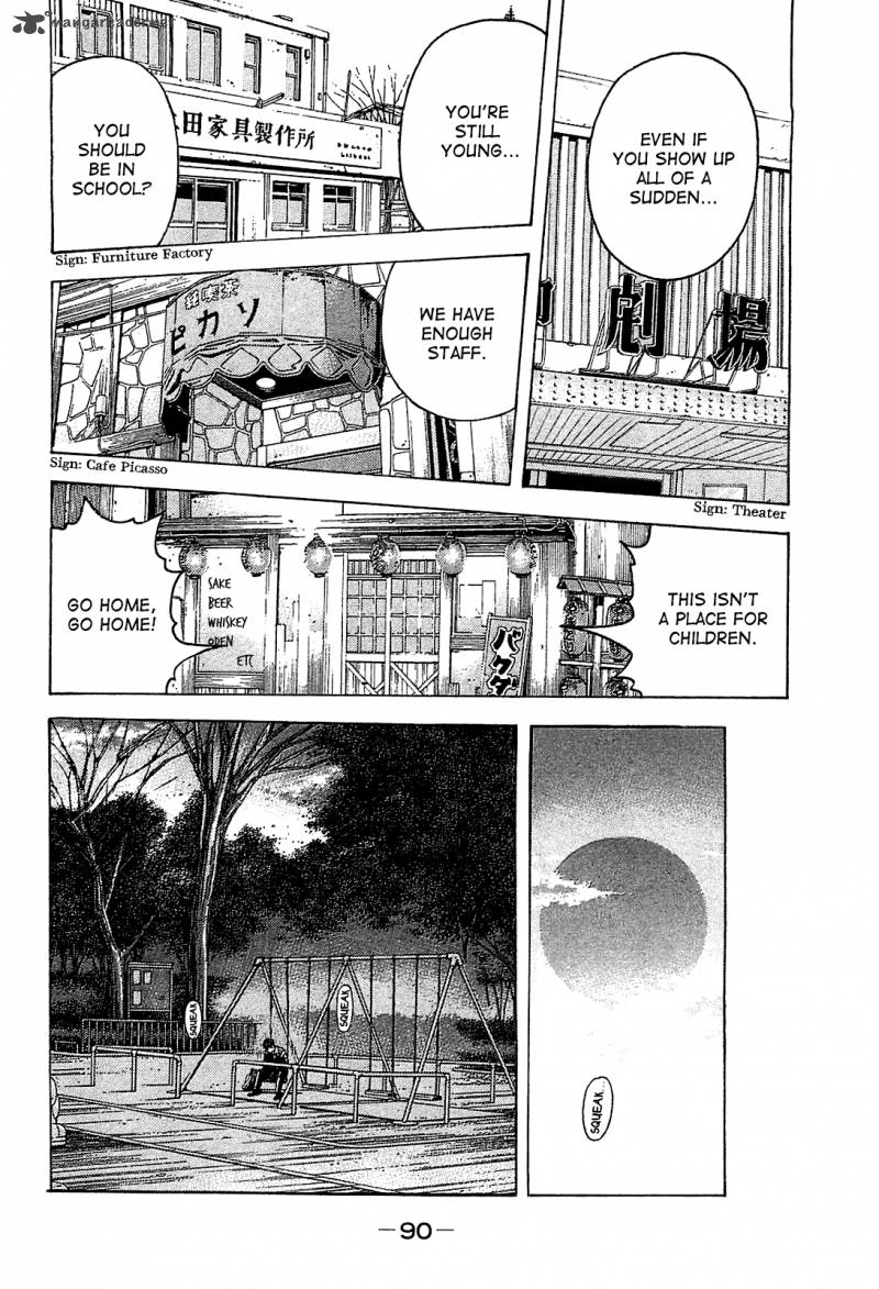 Montage Watanabe Jun Chapter 23 Page 11
