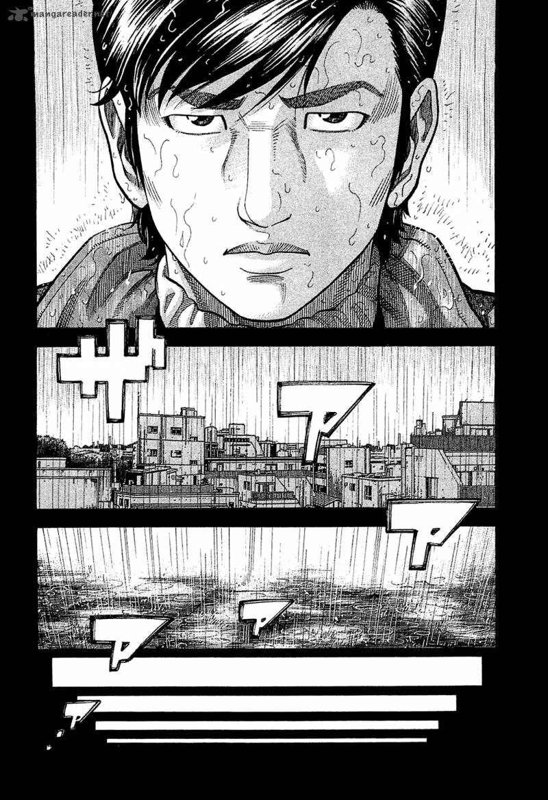 Montage Watanabe Jun Chapter 23 Page 2