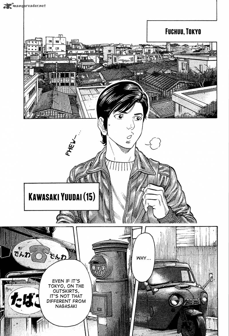 Montage Watanabe Jun Chapter 23 Page 6