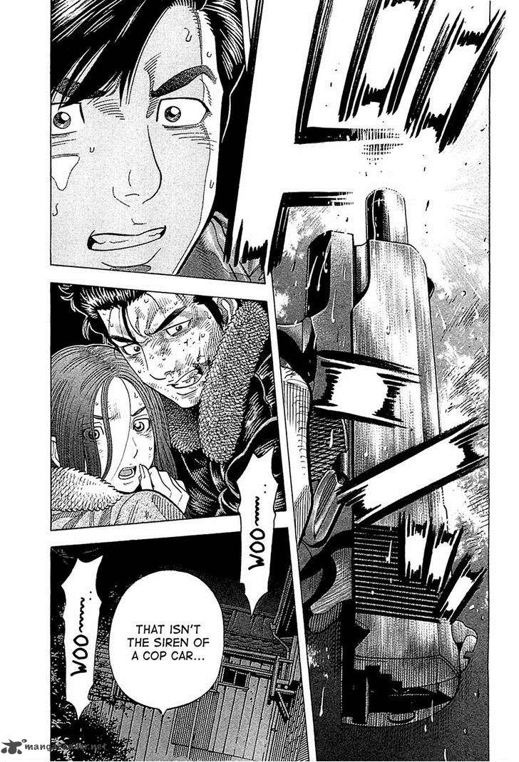 Montage Watanabe Jun Chapter 25 Page 1