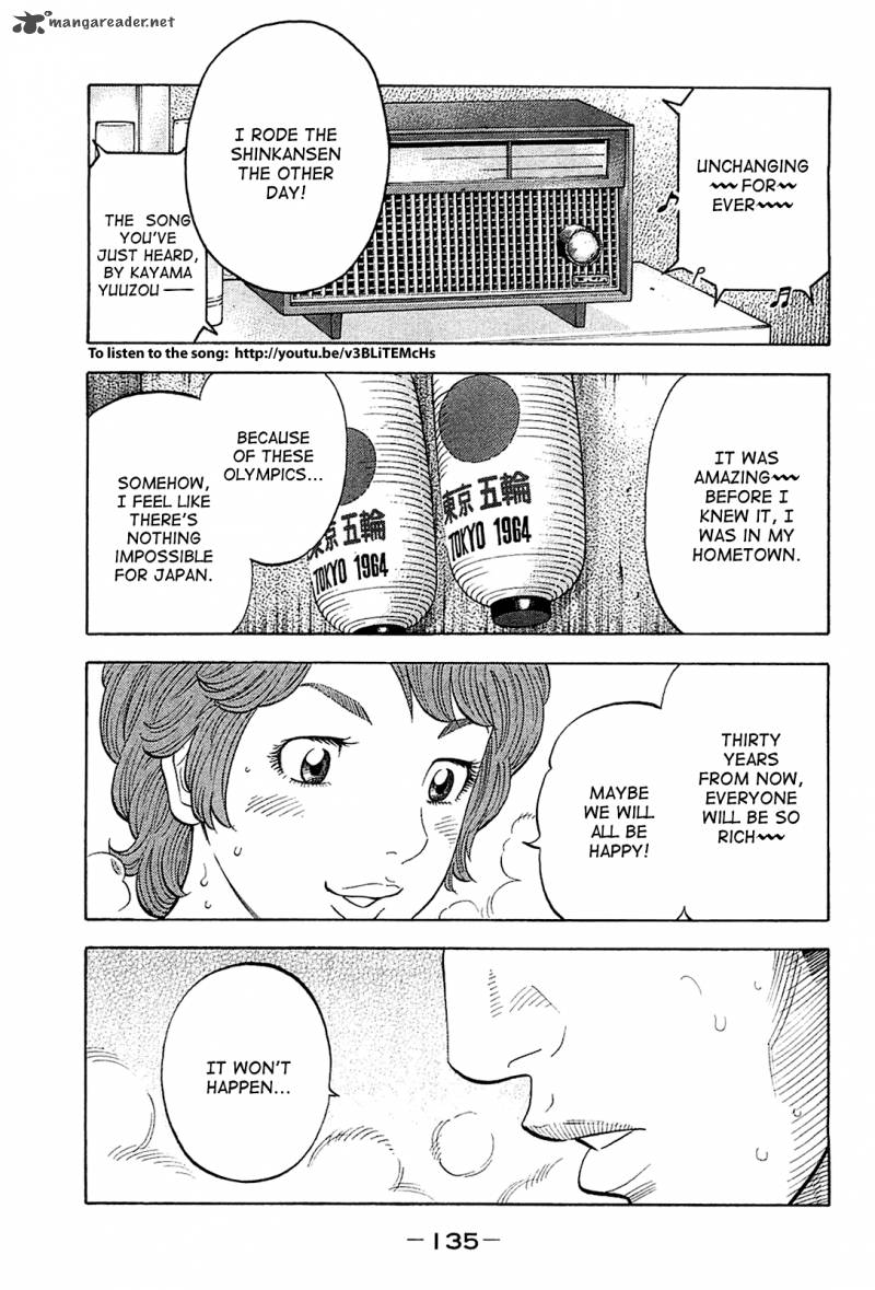 Montage Watanabe Jun Chapter 26 Page 1