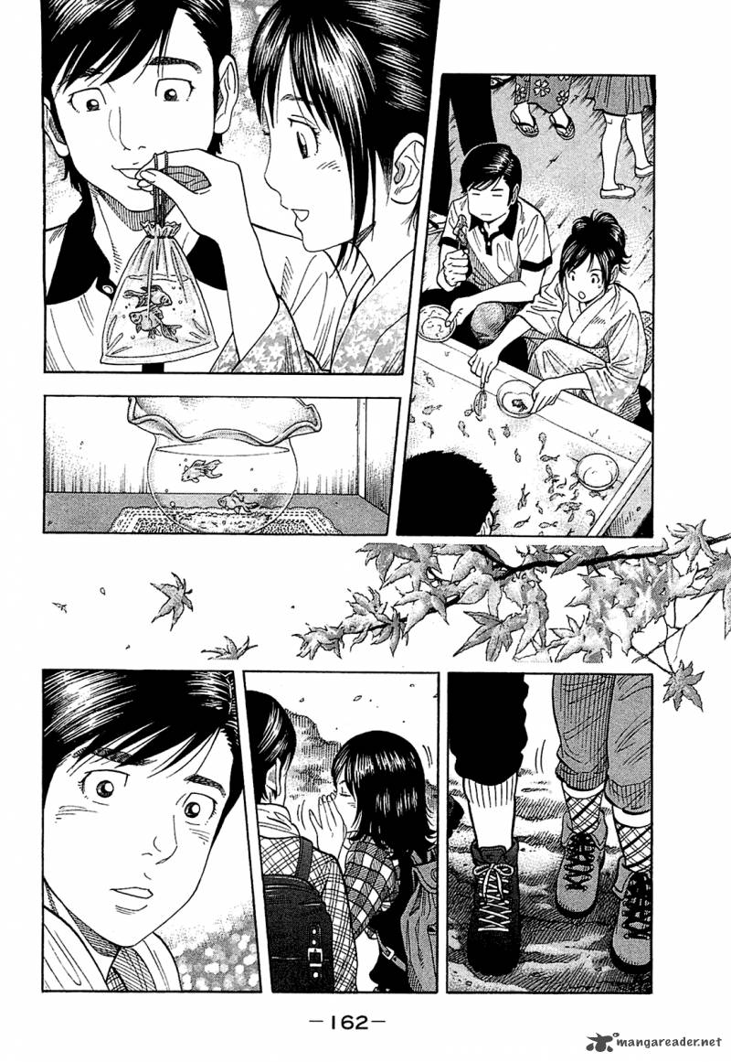 Montage Watanabe Jun Chapter 27 Page 10