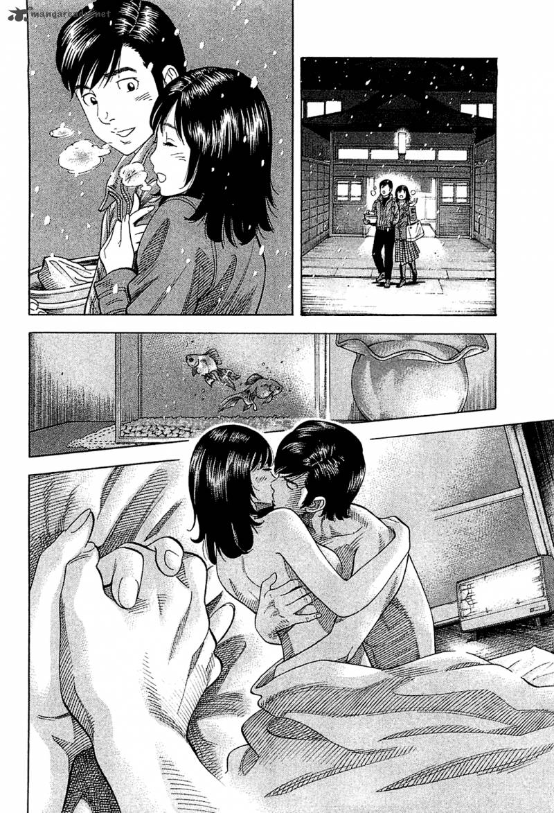 Montage Watanabe Jun Chapter 27 Page 12