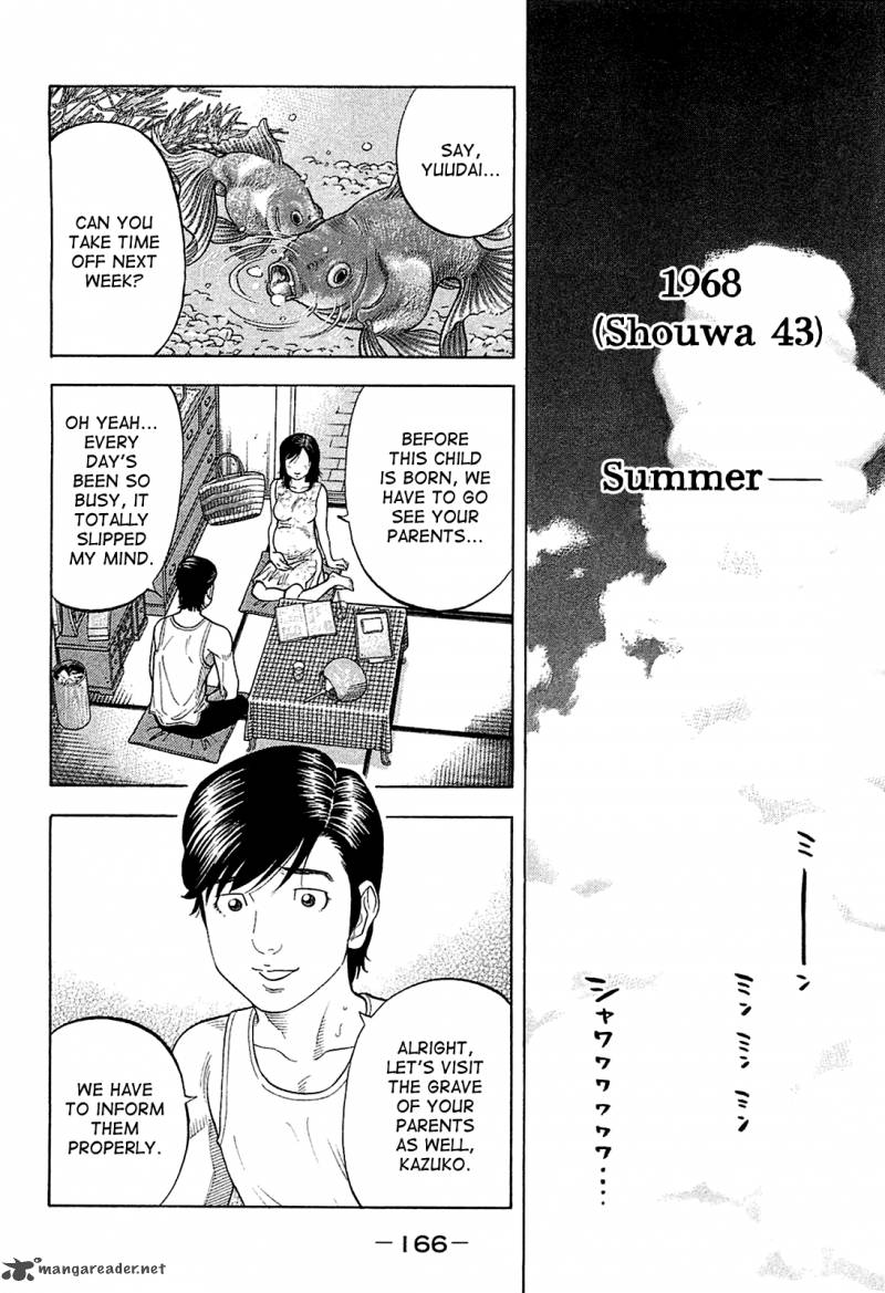 Montage Watanabe Jun Chapter 27 Page 14