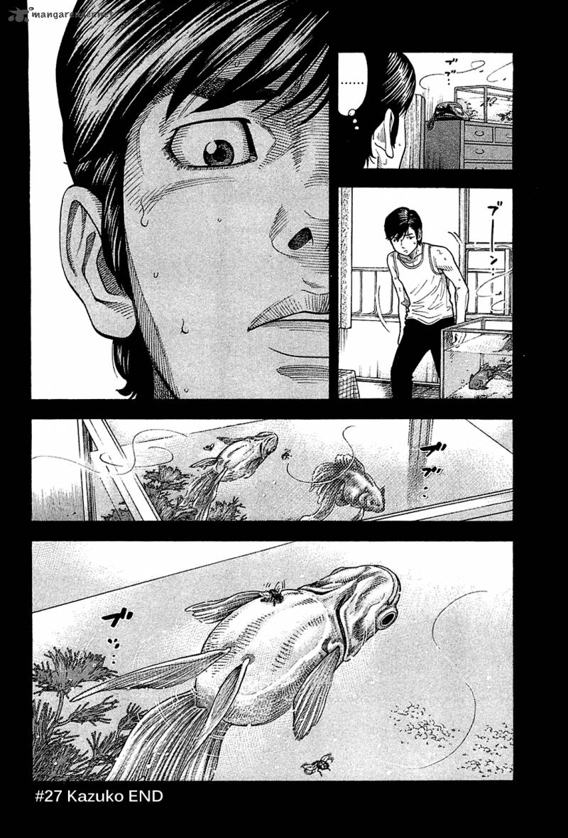 Montage Watanabe Jun Chapter 27 Page 18