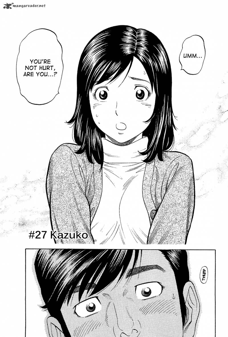 Montage Watanabe Jun Chapter 27 Page 3